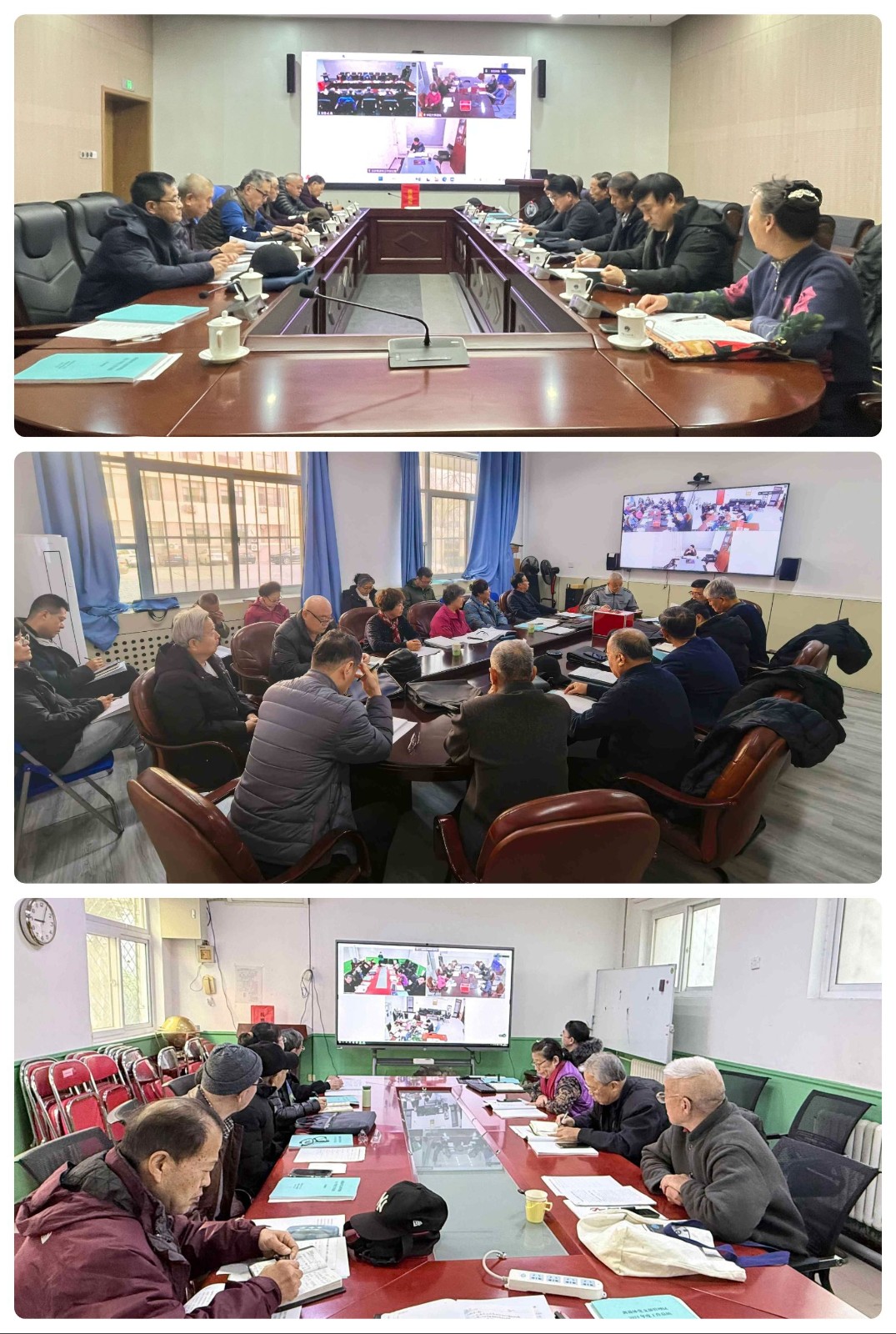 党支部述职考评.jpg