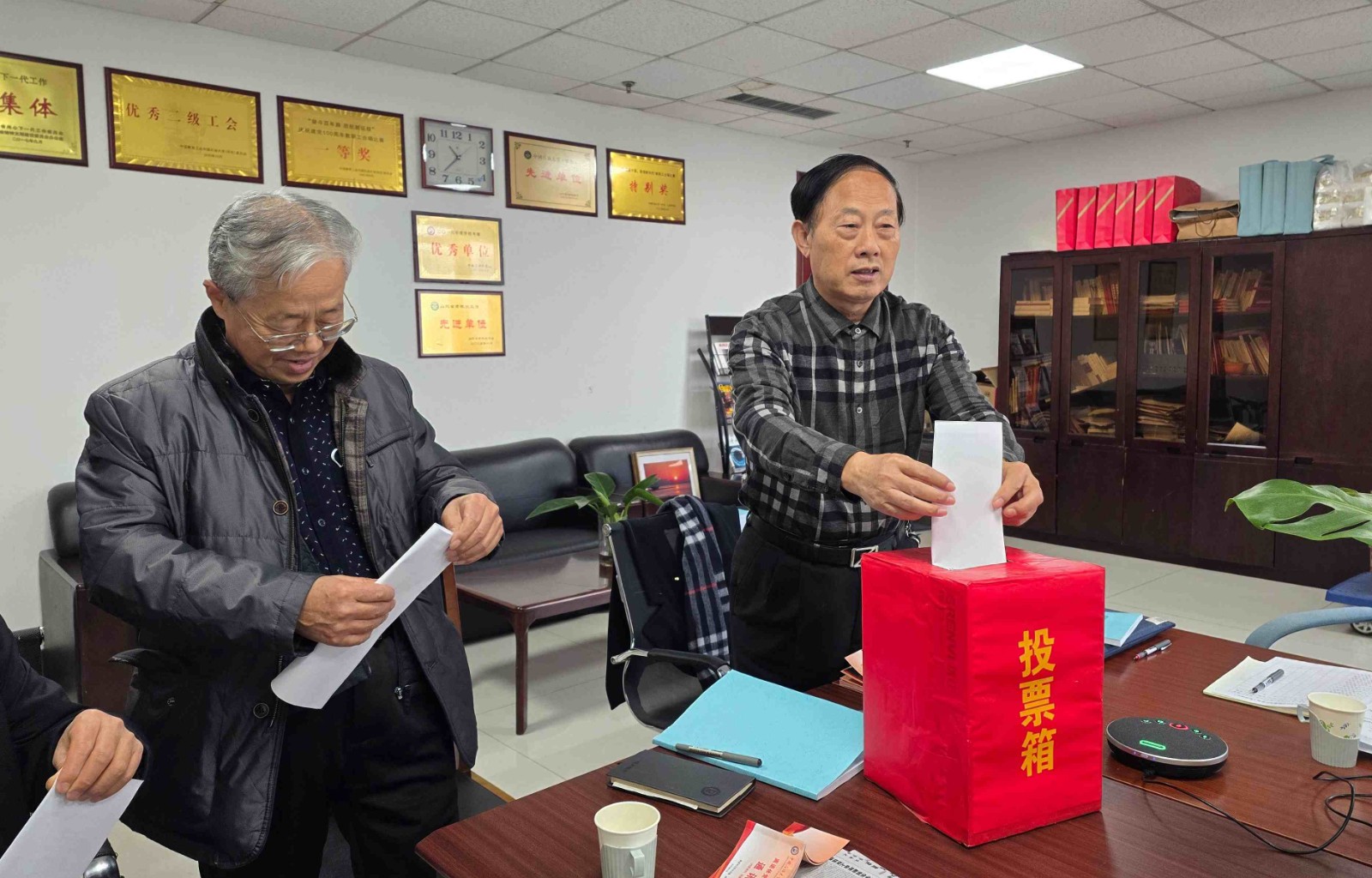 纪书记投票.jpg